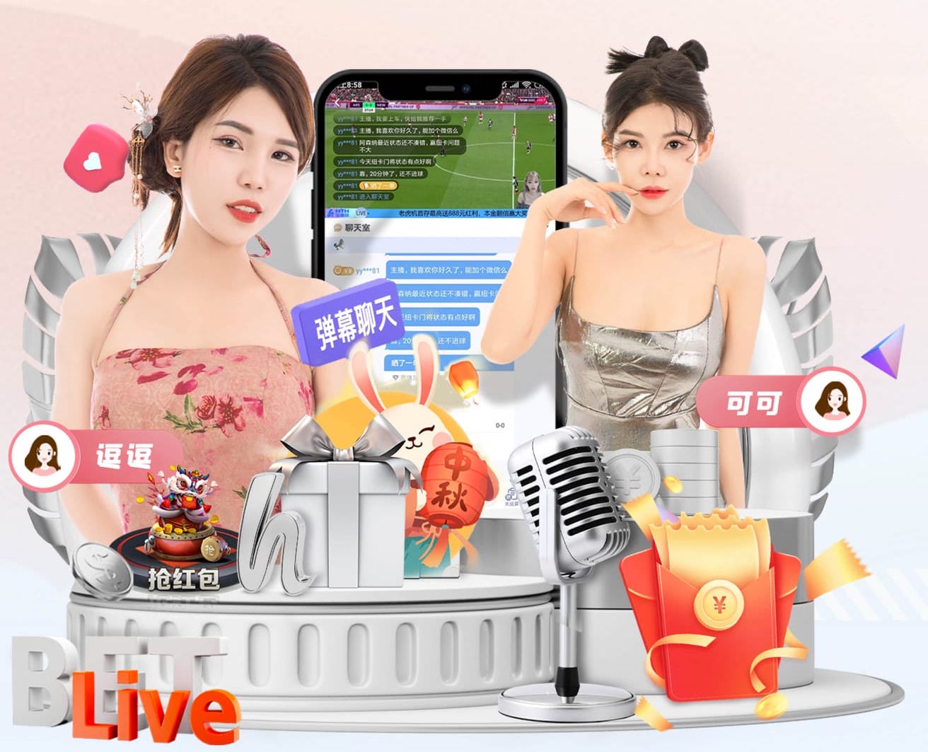 xingkong.comapp 乒乓球台米