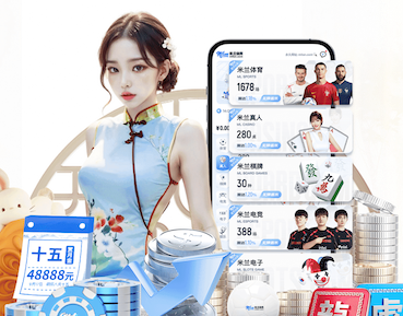 xingkong.comapp 乒乓球台内削球技巧